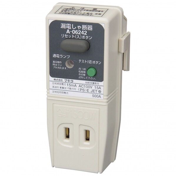 漏電しゃ断器