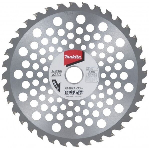 刈払機用軽快チップソー230 A-56926 1