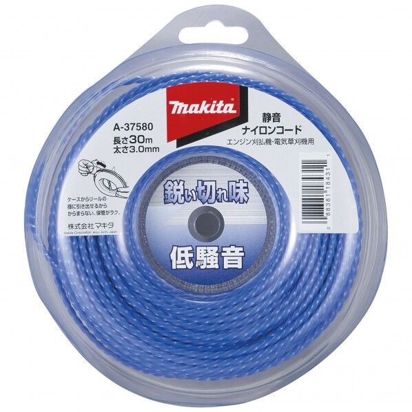 マキタ A-37580 静音ナイロンコード30m巻 1点