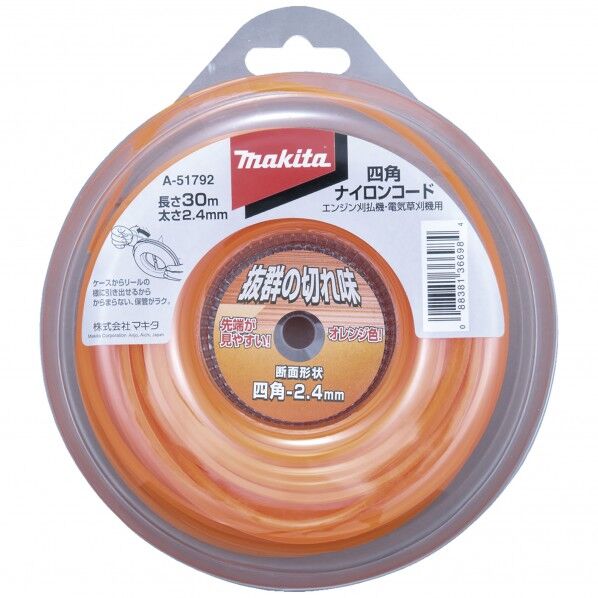 マキタ A-51792 四角ナイロンコード 30M巻 1点