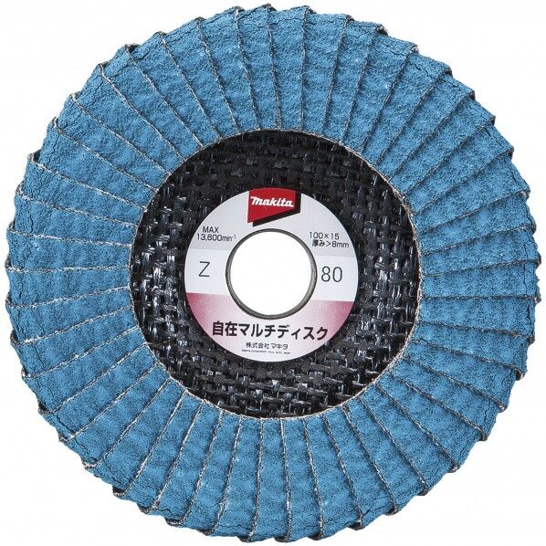 マルチディスクZ40自在 A-53534 1点