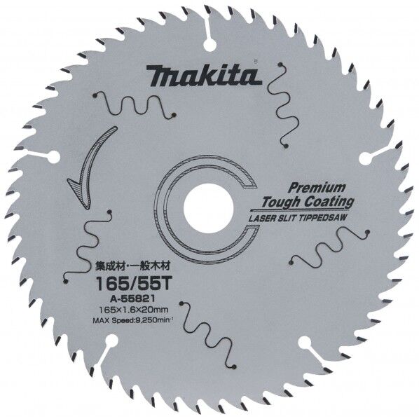 高剛性タフコート165-55 A-55821 1点