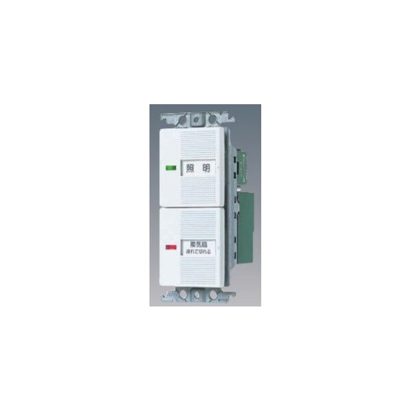 ワイド21トイレ換気スイッチセット WTC54816W 1点