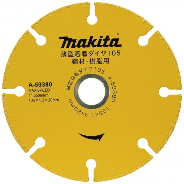 薄型溶着ダイヤ105 A-59380 1点