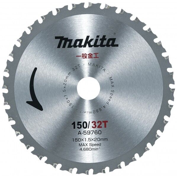 マキタ A-59760 一般金工用チップソー150 1点...