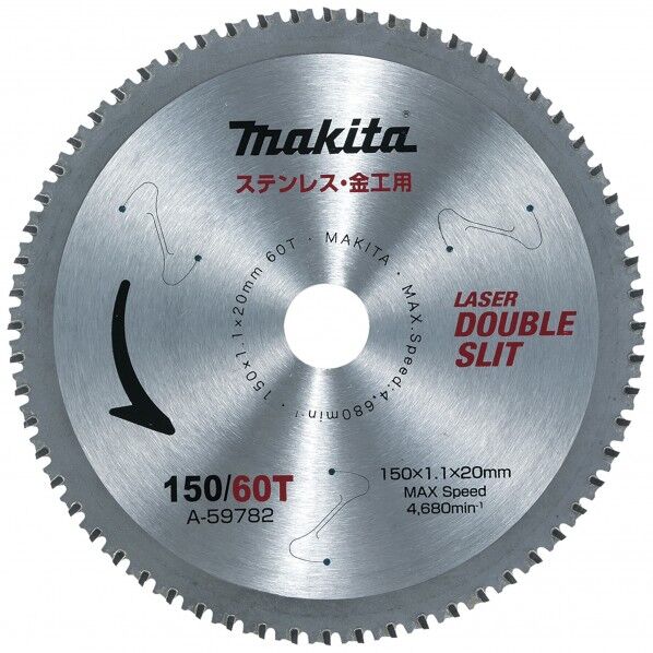 ステンレス兼用金工刃150 A-59782 1点