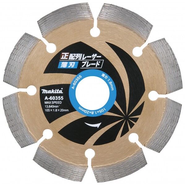 正配列レーザー薄刃105 A-60355 1点