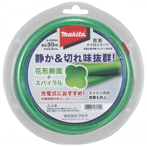 花形ナイロンコード 30m巻 A-60844