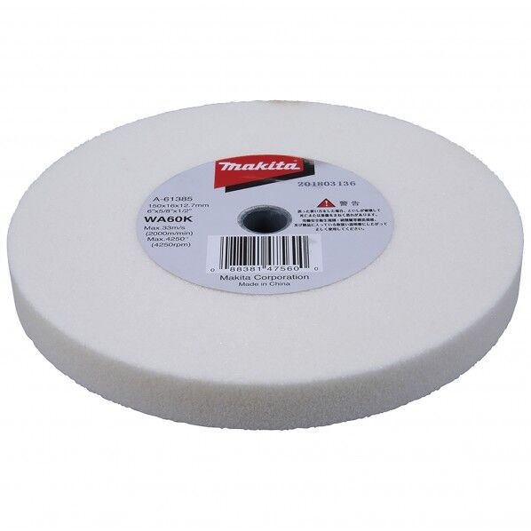 150mm両頭グラインダ砥石