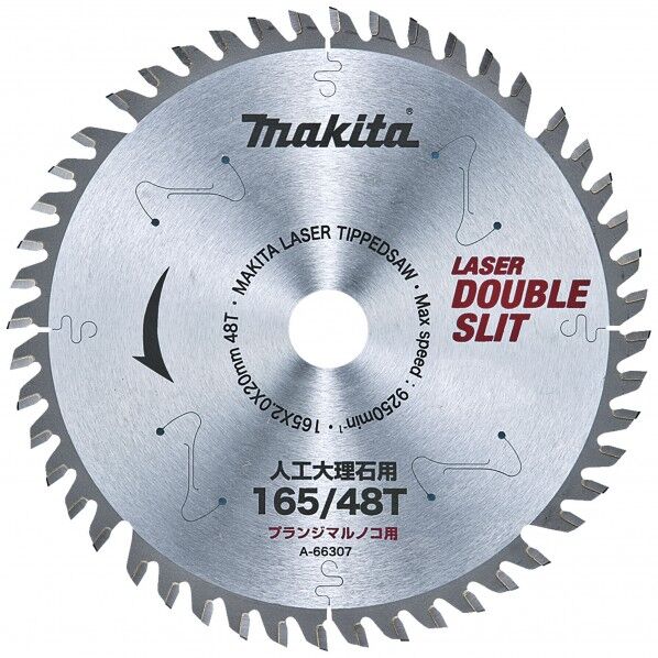 人工大理石用チップソー