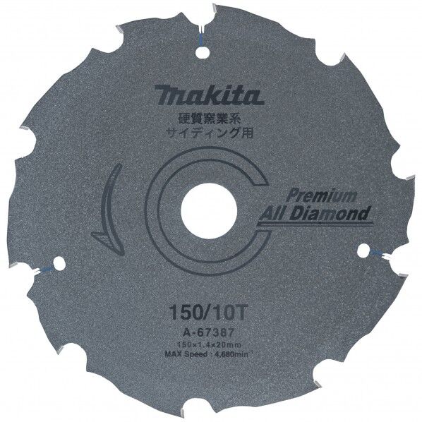 プレミアムオールダイヤ150 A-67387 1点