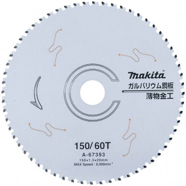 ガルバリウム鋼板用150-60 A-67393 1点