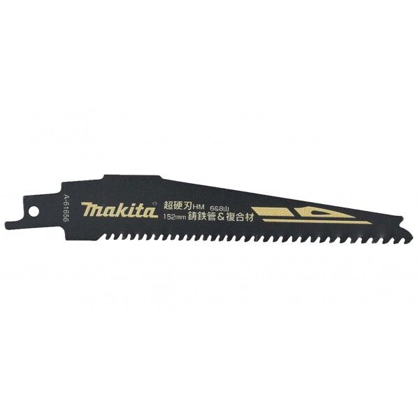 レシプロソー刃HM2