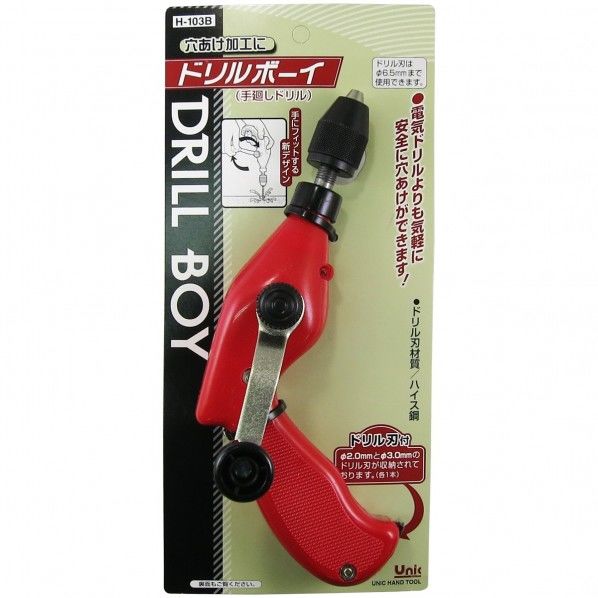 ユニックドリルボーイ 190 1