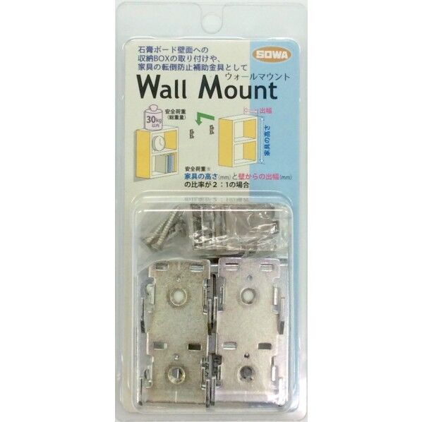 石膏ボード用金具 ウォールマウント 32025 1セット