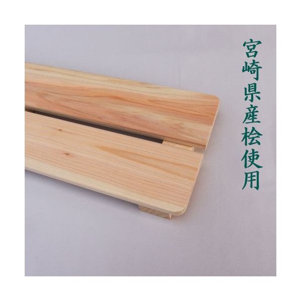 すのこ/国産桧 約175x450x32(mm) 1個