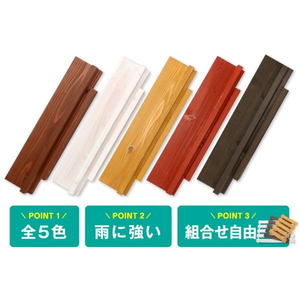 すのこ/カラー防腐 すのこ 棚板 ［無垢 国産杉］/ガーデニング プランターラック 壁掛け ブラウン 約300x120x54(mm) 1個