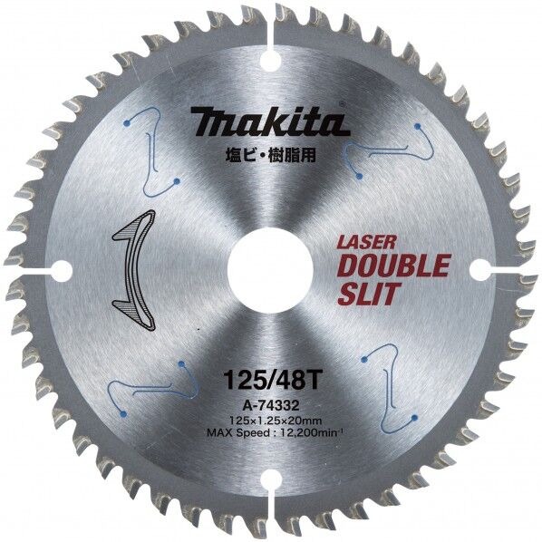 マキタ A-74332 樹脂用チップソー125 1点...