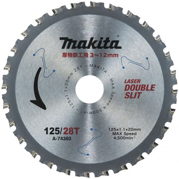 厚物鉄工用125 A-74360 1点