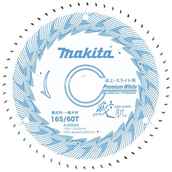 鮫肌卓上スライド用165-60 A-69244 1点