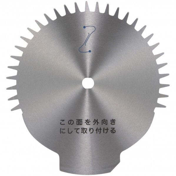 固定刃160 A-70334 1点