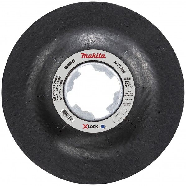 研削砥石100-36P A-70384 5点