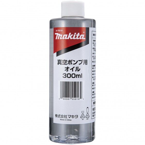 真空ポンプ用オイル300ml A-70518 1点