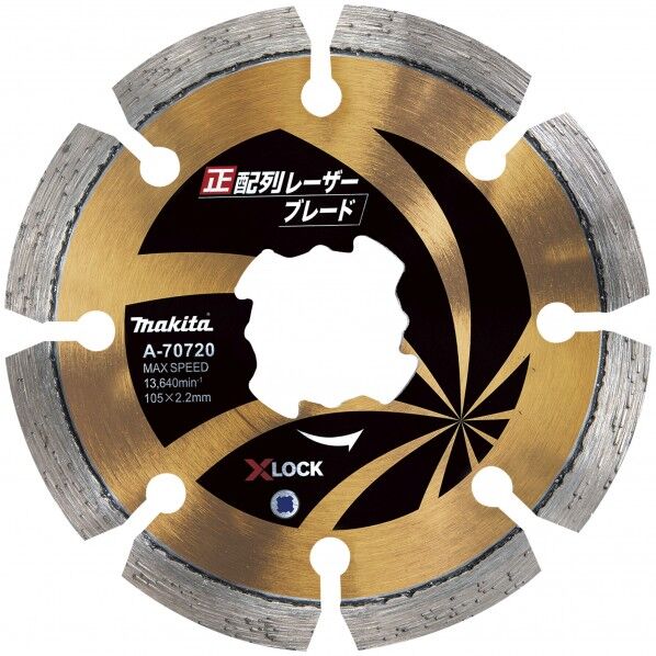 正配列レーザーブレード105 A-70720 1点