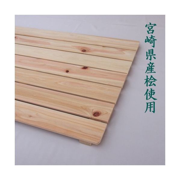 プレミアムすのこ桧 奥行 630 幅 590 1枚