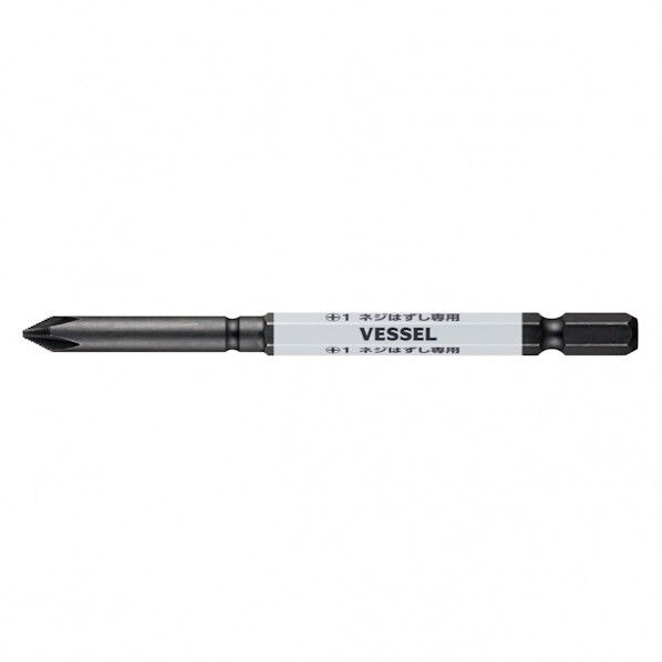 ハズセル ビット