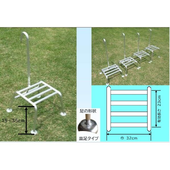 棚下用アルミ踏み台 皿足タイプ 15cm