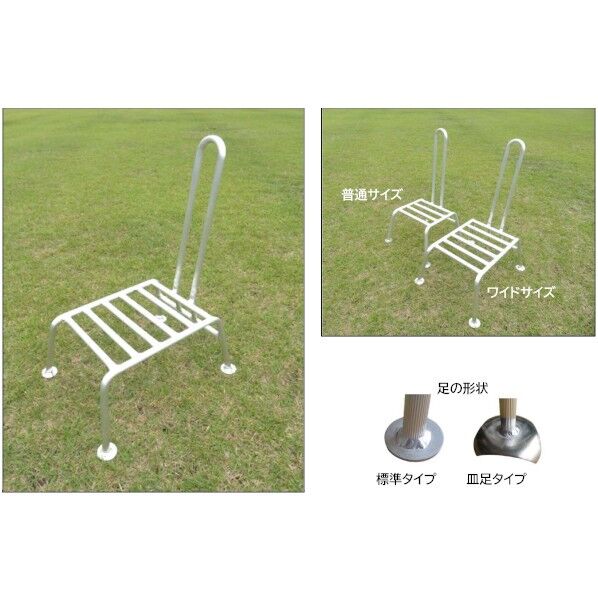 ミツル 棚下用ゆったり踏み台 標準タイプ 35cm 1台