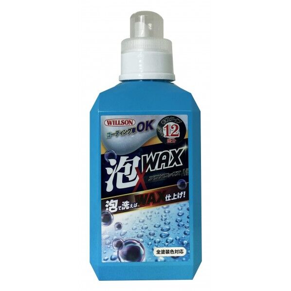 泡×WAXシャンプー 12回分