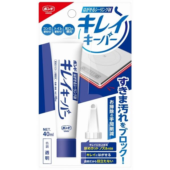 コニシ はがせるシーリング材 キレイキーパー 40ml #06087 1個...
