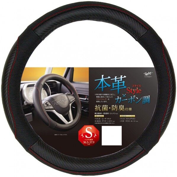 ハンドルカバー ジェニュインカーボン