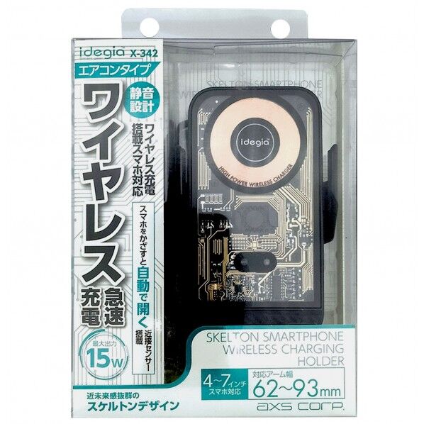 スケルトンスマホホルダー エアコン取付/ワイヤレス充電
