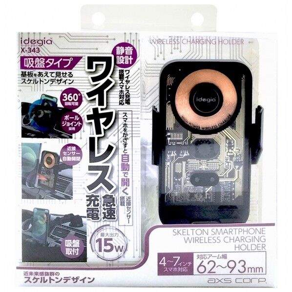 スケルトンスマホホルダー 吸盤取付/ワイヤレス充電