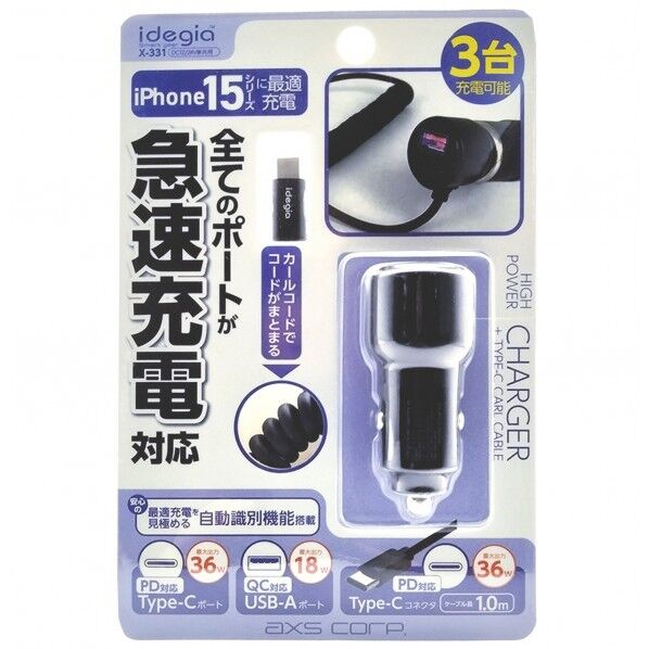 ダイレクト DC2ポート充電器 C+A カールコード