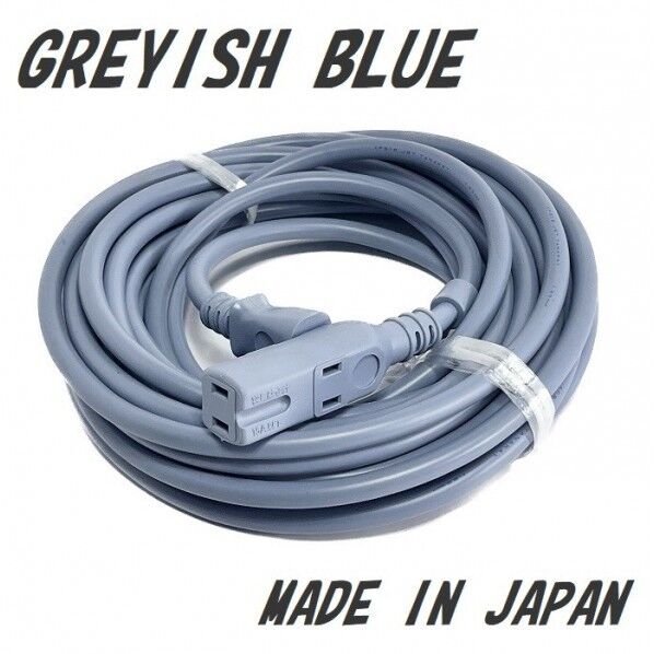延長コード(ソフトタイプ) 作業用コード アウトドア キャンプ グレイッシュブルー 10m JE-1510-GB 1本
