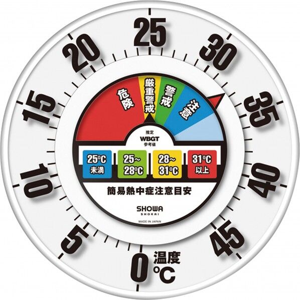 防雨型温度計30