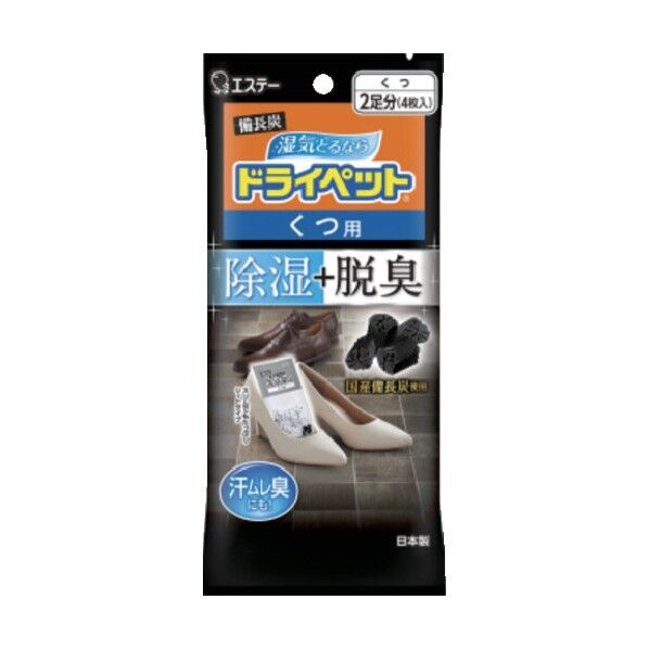 備長炭ドライペット