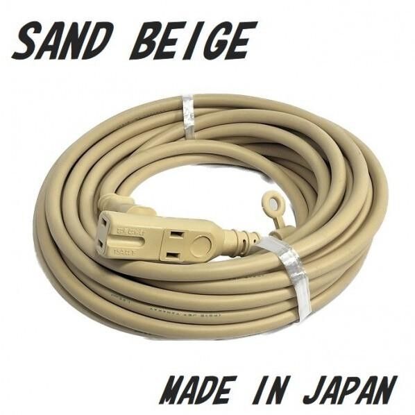 フジマック 延長コード(ソフトタイプ) サンドベージュ 5m JE-1505-BI 1本