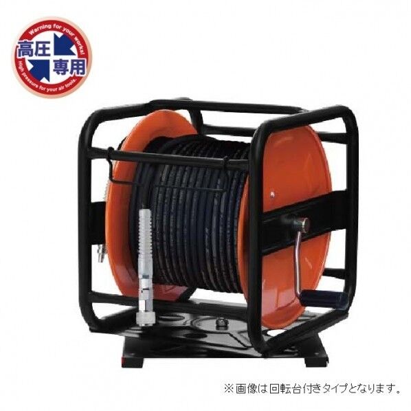 高圧用B型ドラム 回転台付き スーパースムージーホース付 ブラック 30m GHD-530T 1台