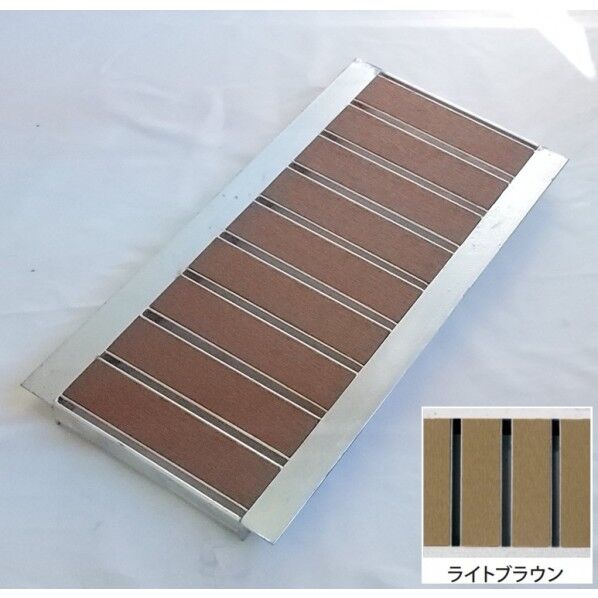 ※法人専用品※法山本店 景観用グレーチング HYUシリーズ ライトブラウン 細目型 幅W寸法(mm):80mm、高さH(mm):32mm、アングル外寸C寸法(mm):154mm、スキマ(mm):8.4 ライトブラウン HYUP-90L600 1枚