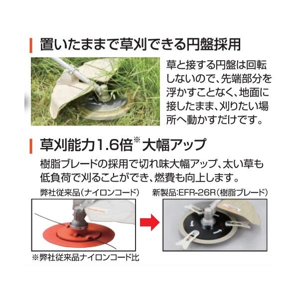 工進(KOSHIN) 手押し式エンジン草刈機の通販｜即日出荷19万点以上