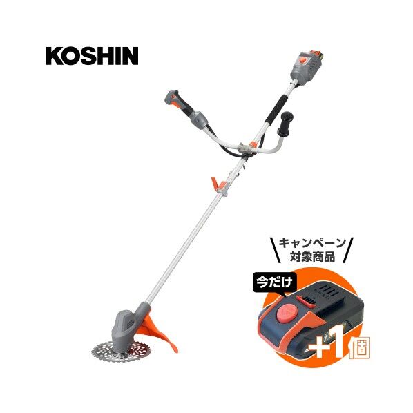 工進 KOSHIN 【バッテリー2個付き】充電式草刈機 18V 2.5Ah Uハンドル スマートシリーズ グレー・オレンジ SBC-1825B-AAD 1台...