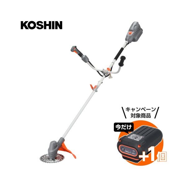 工進 KOSHIN 【バッテリー2個付き】充電式草刈機 36V 5.0Ah Uハンドル スマートシリーズ グレー・オレンジ SBC-3650B-AAC 1台...