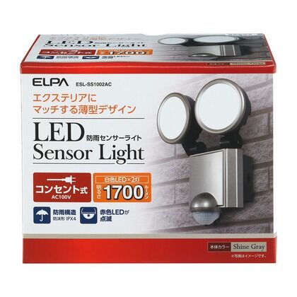 屋外用LEDセンサーライト AC電源 10WLED 2灯 ESL-SS1002AC 1個