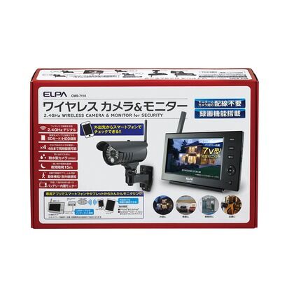 ワイヤレス防犯カメラ&モニターセット スマホ対応