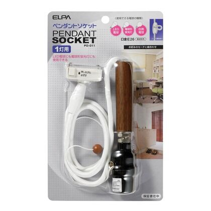 ペンダントソケット 1灯用 E26 PD-011 1個